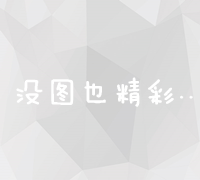 长沙正规渠道网站优化与推广策略